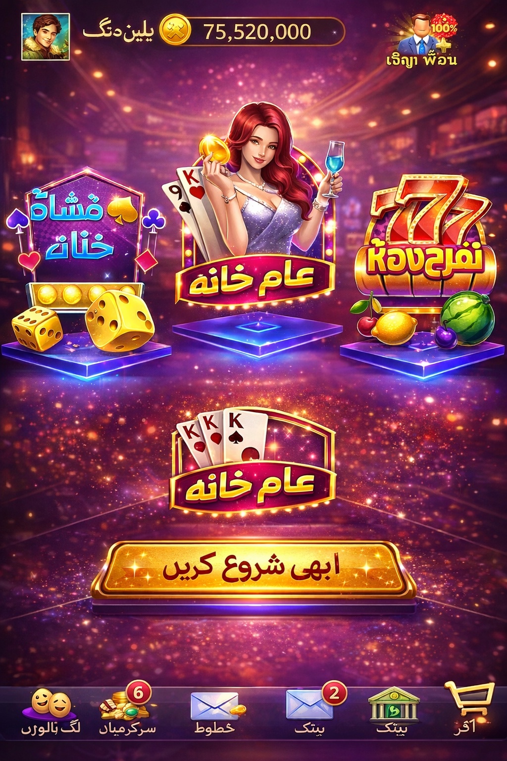 coin dozer game online game